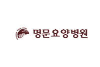 명문요양병원, 고주파온열암치료기 BSD-2000 도입